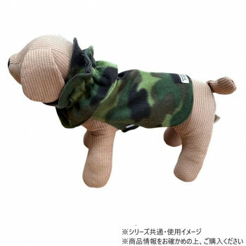 遠赤技研 ペット用 セット割ケア テラペットウェア + ネックウォーマー Lサイズ 迷彩柄【同梱・代引き不可】 4,925円