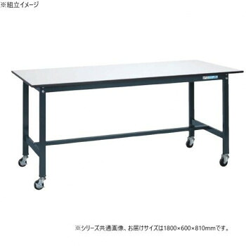 サカエ 軽量作業台SELタイプ 抗菌加工 ダークグレーキャスター付 1800×600×810mm SEL-1860PR【代引不可】|壱番館STORE