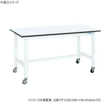 サカエ 軽さ御役目台KK印字機 パール白いこと キャスター付 1500×750×810粍 KK-59LB1W【代引不可】