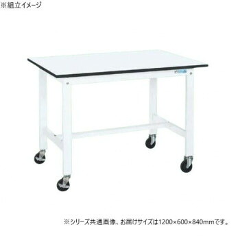 サカエ 軽量作業台KKタイプ パールホワイト キャスター付 1200×600×840mm KK-48LB2W【代引不可】|壱番館STORE