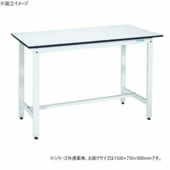 サカエ 軽量作業台KDタイプ 抗菌加工 パールホワイト 1500×750×900mm KD-59LW【同梱・代引き不可】