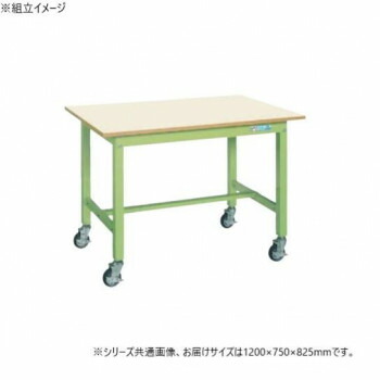 サカエ 中量作業台KTタイプ キャスター付 メラニン天板 グリーン 1200&times;750&times;825mm KT-493IGB【代引不可】｜壱番館STORE