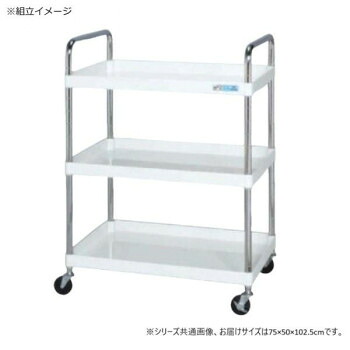 サカエ CSパールワゴン軽量タイプ 取手U仕様 パールホワイト CSP-7583LUTNUW【代引不可】|壱番館STORE