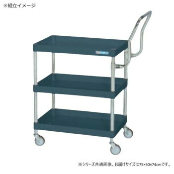 サカエ CSパール手押し車軽さ ご機嫌印字機引き取り手 幽々たる薄墨色 CSP-7573LHTD【代引不可】 DIY・工具-物流・運搬器具-花・ガーデン・DIY