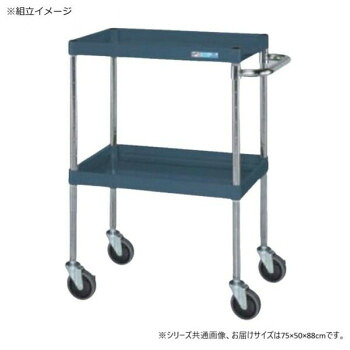 サカエ CSパールワゴン中量タイプ ダークグレー CSP-7582D【代引不可】|壱番館STORE