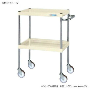 サカエ CSパールワゴン中量タイプ アイボリー CSP-7582SEI【同梱・代引き不可】