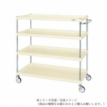 サカエ CSパールワゴン中量タイプ アイボリー CSP-12124NUI【代引不可】|壱番館STORE