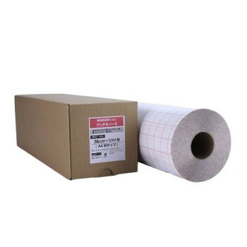 ブックカバーE (A4判) 36cm×50M BKE-109【代引不可】 11,815円