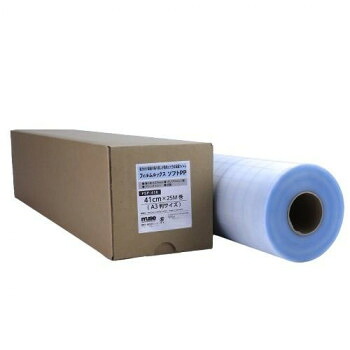 フィルムルックス ソフトPP 41cm×25M FSP-418【代引不可】