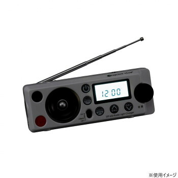 【当選確からしさ1/2！最大限度100%尖んがりうしろ側 11日1:59迄】 スターリング STP-665 防災仕掛けるに入れておくと助けになるな『デジタルラジオ受信機』【代引不可】