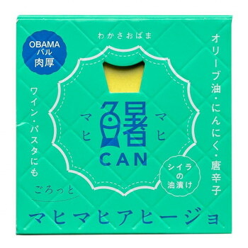 丸海 Micolle マヒマヒCAN アヒージョ 24缶セット 08-504【代引不可】｜壱番館STORE