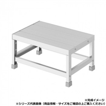 【当選確からしさ1/2！最大限度100%尖んがりうしろ側 11日1:59迄】 精神的な統合やり方台 点火装置踏み段 1段 DB1-655a 11455【代引不可】