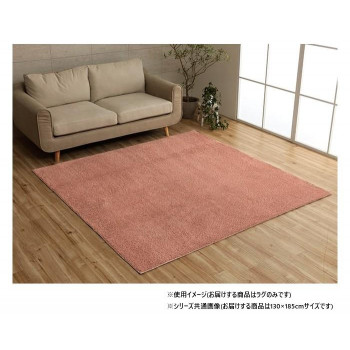 ミックスパイル ラグ 約1.5畳 約130×185cm ホットカーペット対応 ローズ 3985539【代引不可】