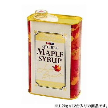クインビーガーデン ケベックメープルシロップ GradeAベリーダーク(ストロングテイスト) 1.2kg×12缶【代引不可】