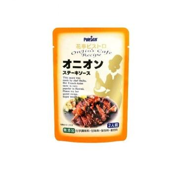 ポールスタア 花亭ビストロ　オニオンステーキソース 55g×48本【同梱・代引き不可】