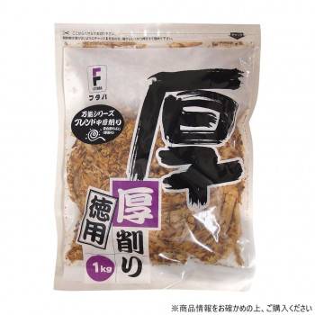 フタバ 万能ブレンド中厚削り 1kg&times;4袋 1538【代引不可】｜壱番館STORE