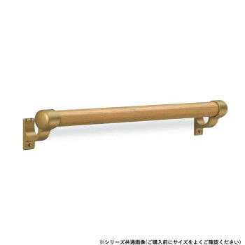 シロクマ　丸棒手すりL止 AG/Lオーク BR-562　600mm【同梱・代引き不可】