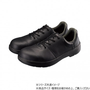 シモン 安全靴 AW12 27.5cm 1001020【代引不可】