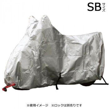 ユニカー工業 オックスバイクカバー SB サイドBAG付車専用 BB-1011【代引不可】