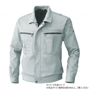 桑和 2773 長袖ブルゾン LLサイズ グレー(7)【同梱・代引き不可】
