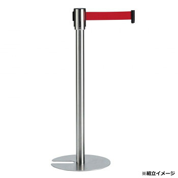 【当選確からしさ1/2！最大限度100%尖んがりうしろ側 11日1:59迄】 ベルトパーテーションスタンドUN ステン 胴締め赤 SU6618002【同梱・代引っ張ること不可】