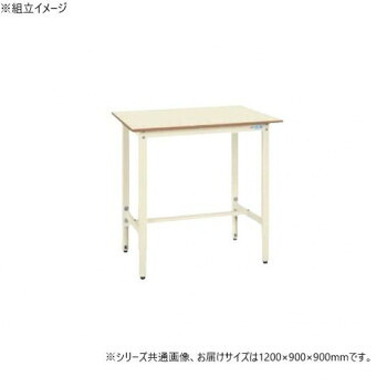 サカエ 軽量高さ調整作業台TKK9 ポリエステル天板 1200×900×900mm アイボリー TKK9-129PI【同梱・代引き不可】