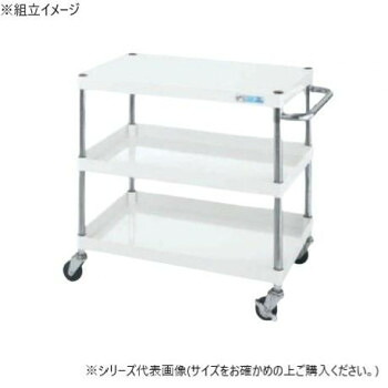サカエ CSパールワゴン軽量タイプ パールホワイト CSP-7573LNUW【代引不可】