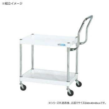 サカエ CSパールワゴン軽量 ハイタイプ取手 パールホワイト CSP-6062LHTNUW【代引不可】｜壱番館STORE