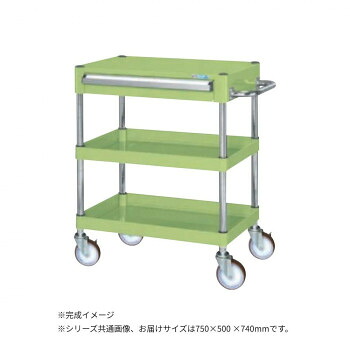 【当選確からしさ1/2！最大限度100%尖んがりうしろ側 11日1:59迄】 サカエ CSパール手押し車中量印字機 抽き出し付 緑であること CSP-7572ANU【代引不可】