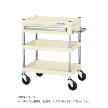 サカエ CSパール手押し車中量印字機 抽き出し付 象牙色 CSP-7573ASEI【代引不可】