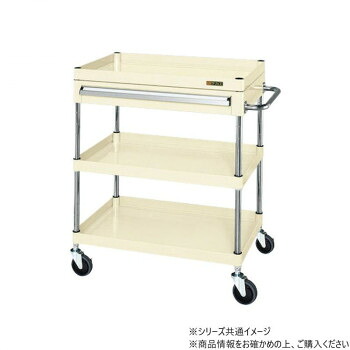 サカエ CSパール手押し車中量印字機 抽き出し付 象牙色 CSP-7583ASEI【代引不可】