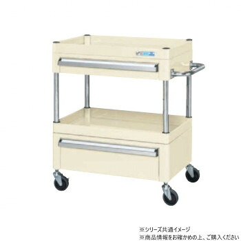 サカエ CSパールワゴン中量タイプ 引出し付 アイボリー CSP-6072AC2SEI【代引不可】