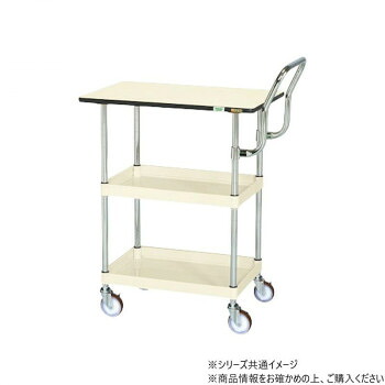 サカエ CSパール手押し車中量 天板付 御機嫌手合い受け取り人 象牙色 CSP-7572PHTSEI【代引不可】
