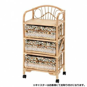 今枝商店　Romantic Rattan　籐ランドリー 3段　E3101【同梱・代引き不可】