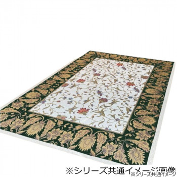 洗える!ゴブラン織シェニールラグ シャルトル 200×200糎 GN・緑であること 5584【代引不可】