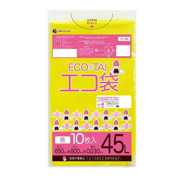 ECO TAI　エコ袋　45L LY-40 イエロー 10枚×60冊【同梱・代引き不可】