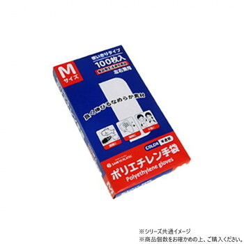 ポリエチレン手袋　使いきりタイプ　Mサイズ HGCNM-100 透明 100枚×60箱【同梱・代引き不可】