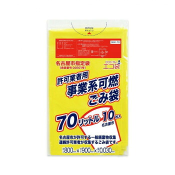 ECO TAI　エコ袋　名古屋市指定袋　許可業者用　事業系可燃ごみ袋45L SNK-70 黄色 10枚×40冊【同梱・代引き不可】