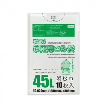 浜松市　家庭用ごみ袋　45L SHM-40 半透明 10枚×80冊【同梱・代引き不可】