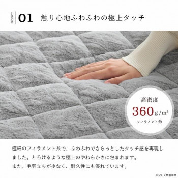 ラピアス フェイクファー ポケットこたつ 90×120cm スノーホワイト 1172331275199【代引不可】