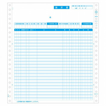 ヒサゴ 請求書・得意先元帳 3P 200セット GB69【代引不可】