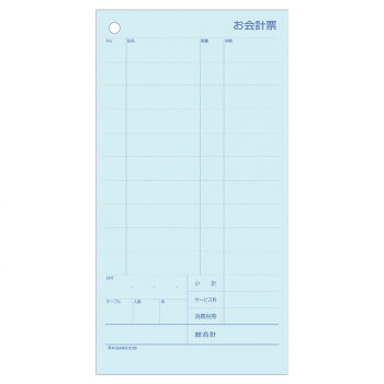 ヒサゴ お会計監督官票 ミシン11本入 105×200 2P (大入り) 1200仕掛ける 3129E【代引不可】