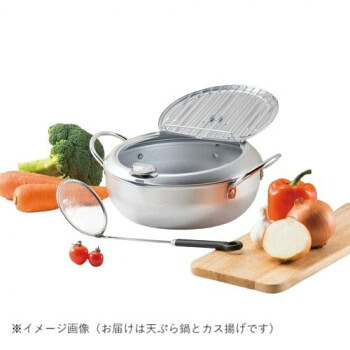 【当選確からしさ1/2！最大限度100%尖んがりうしろ側 11日1:59迄】 味楽亭II フタ付天ぷら鍋24珊(カス揚げ付) 7041146 5407-134【代引不可】