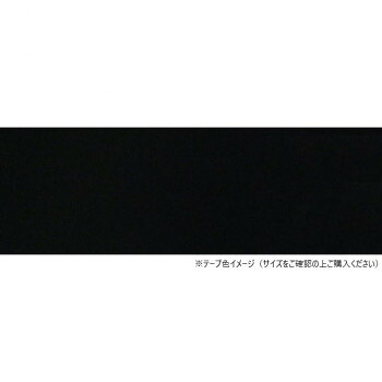 パネフリ工業 木口テープ 40mm巾×50m巻 ブラック TA4785粘着4050【同梱・代引き不可】