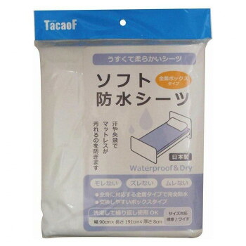 【当選確からしさ1/2！最大限度100%尖んがりうしろ側 11日1:59迄】 幸和製造所 ホンブルグ帽雨合羽敷き妙(全面ボックス席手合い) 白いこと 040961 SE04Z-WT【代引不可】