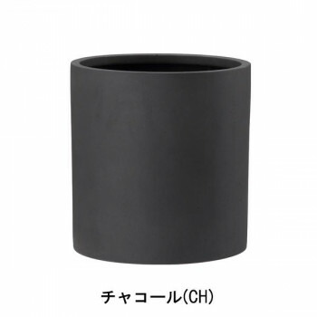 グリーンポット 植木鉢 ポリッシュ シリンダー チャコール 43cm AN-PY4343CH【同梱・代引き不可】