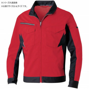 楽天市場】桑和 4441 長袖ブルゾン 4Lサイズ ダークG(109)【同梱