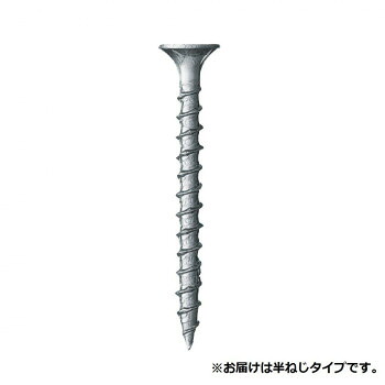 造作ねじ 汎用 堅木コース 半ねじ 65(45) 190本入 717065J【同梱・代引き不可】