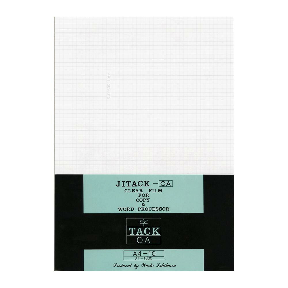 和紙のイシカワ 字タック透明 A4判 10枚入 5袋 JT-1300-5P【代引不可】