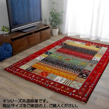 トルコ製 ウィルトン織カーペット ラグ 『イビサ』 レッド 約133×190cm 2348329【代引不可】|壱番館STORE